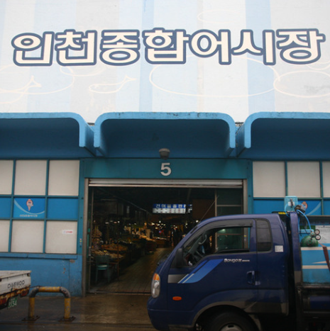연안부두에서 꽃게 사고 온누리상품권 혜택까지 받은 추석명절행사