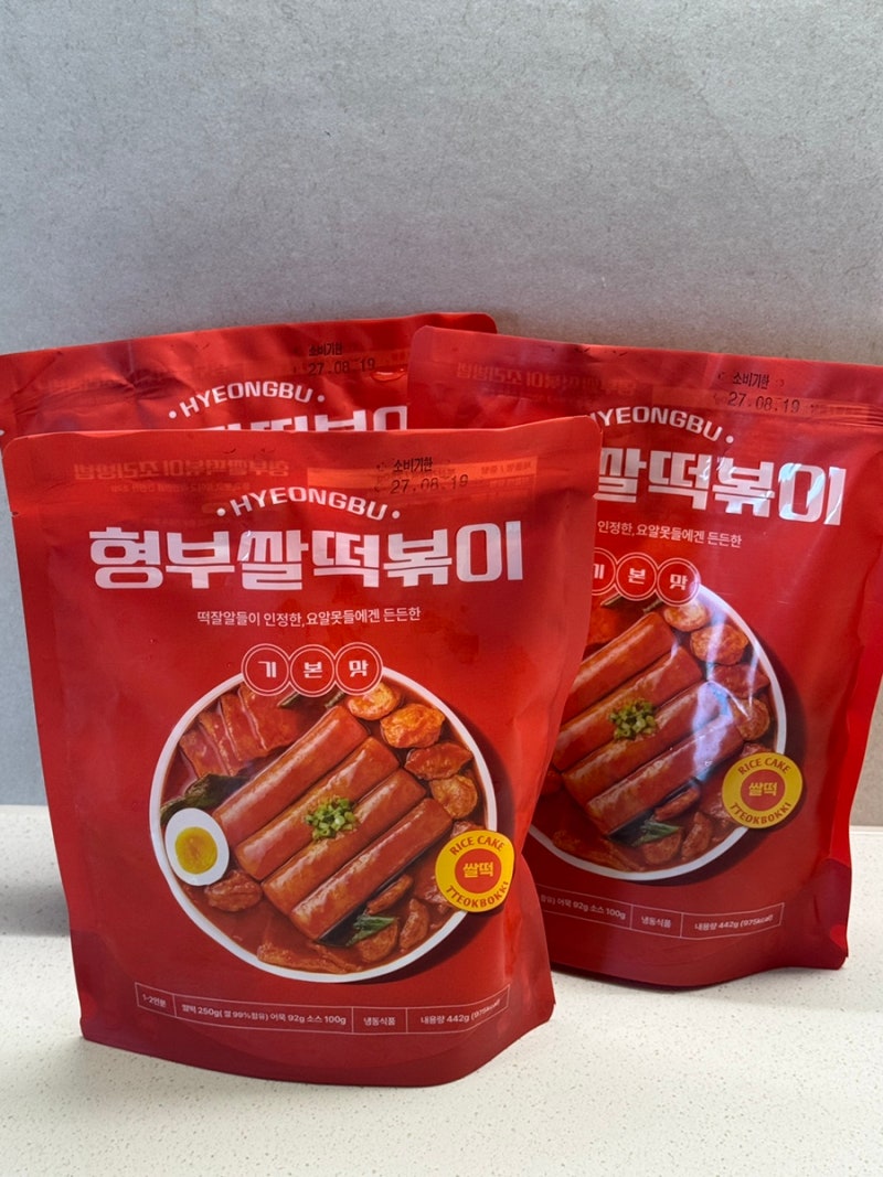 형부떡볶이 신메뉴 쌀떡볶이 기본맛 조리법｜내돈내산 후기
