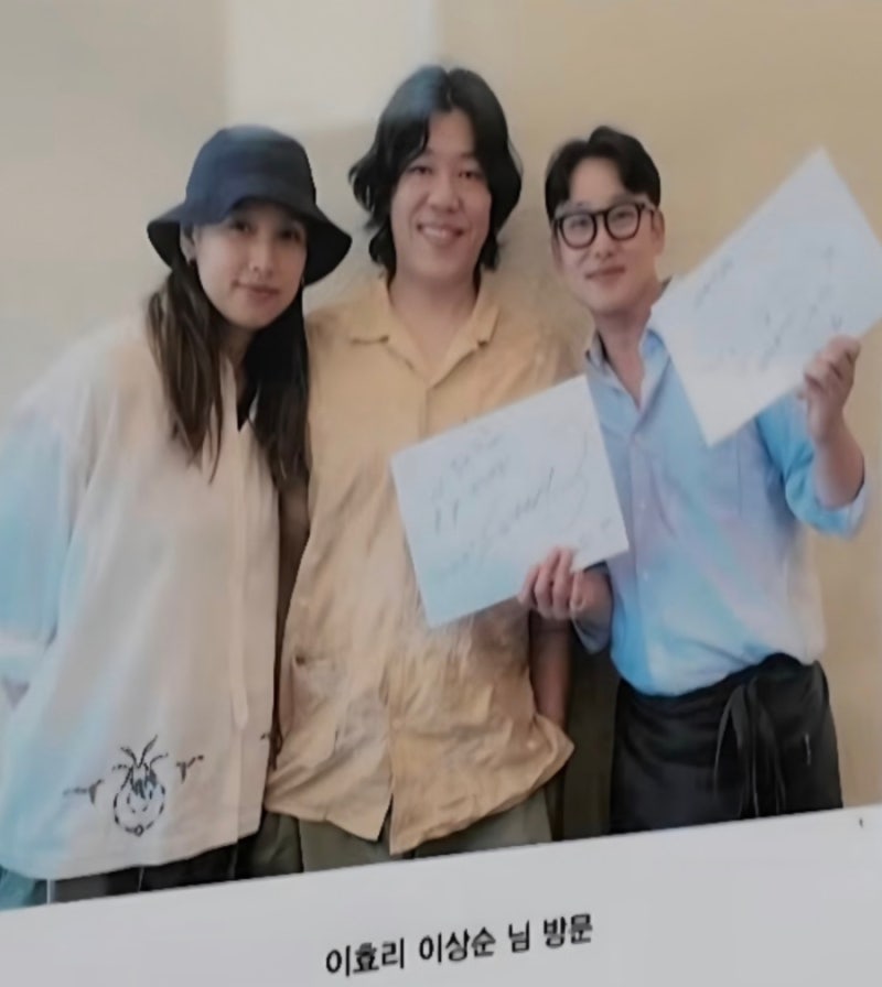 “뱃속 아기 덕분” 이효리♥이상순 임신 6개월 고규필 아내 따뜻한 밥상 선물