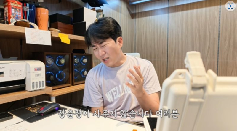 도경완 명품 시계 수집 오해에 억울함 토로...다들 "장윤정이 사줬는지 알더라"