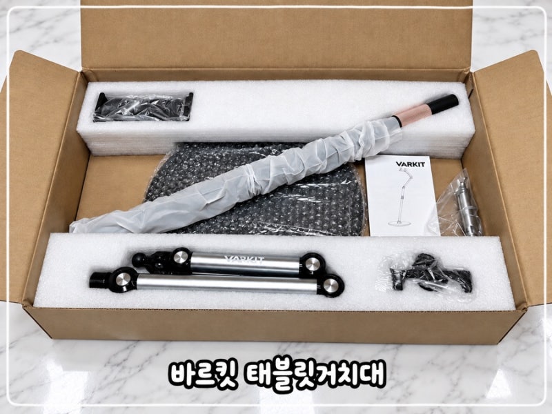 바르킷 태블릿 거치대 침대 태블릿 거치대
