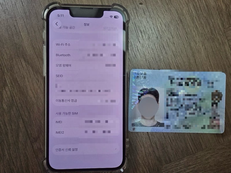 초등학생 자녀 애플워치 se3 셀룰러 개통 최신 방법 정리 사이즈 추천 후기 (KT M모바일)