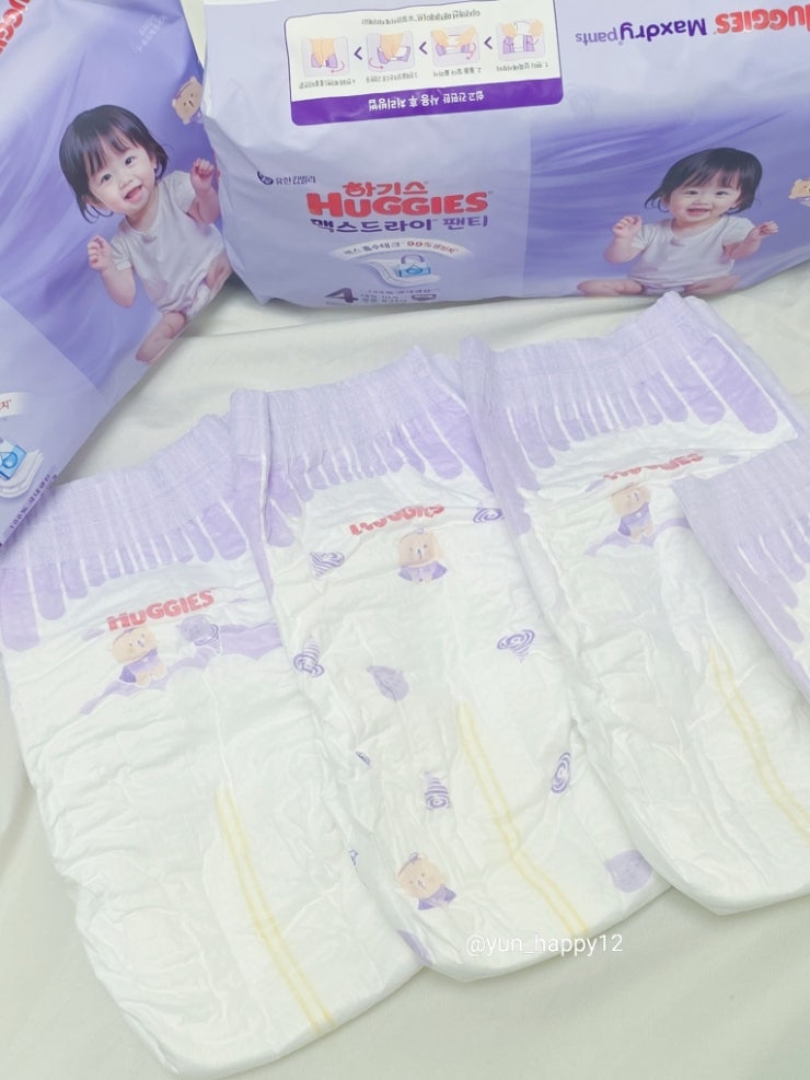 활동량 많은 아기와 장시간 나들이 필수템 하기스 맥스드라이 팬티형 4단계 후기
