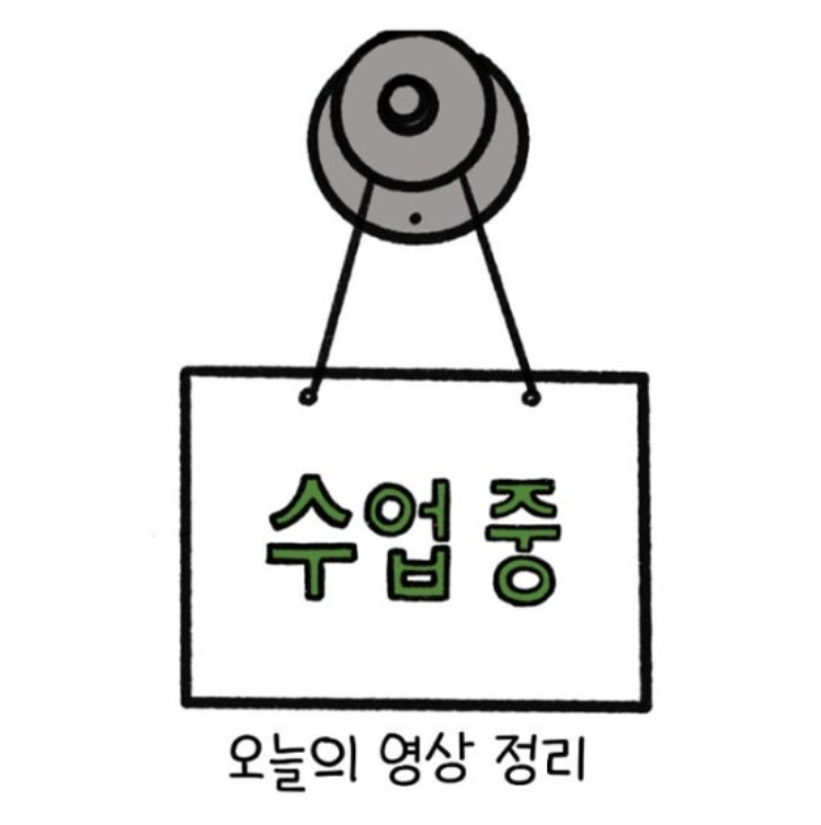 [기록/서평] 이혜성 1% 북클럽_ 운을 끌어당기는 태도와 신뢰의 힘 — 윤석금 회장의 이야기에....