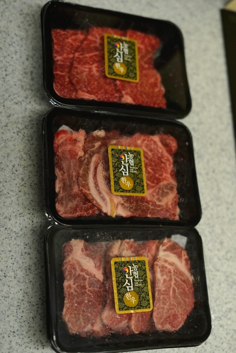 농협안심한우 1등급 감사로스선물세트 1.2kg(등심+안심+채끝) 선물 개봉 후기