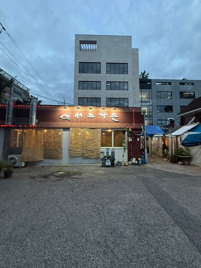 합정 서교가든 숯불갈비, 속초 고향 친구들과 함께한 저녁