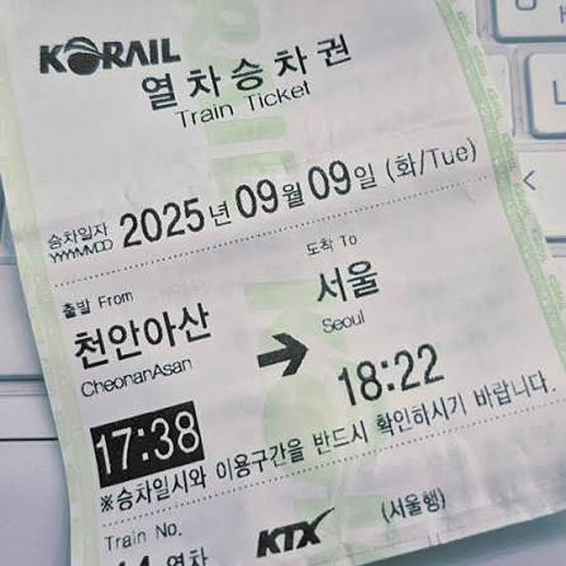 KTX 취소수수료 총정리 (2026년 기준, 출발 시간대별 수수료율 한눈에)