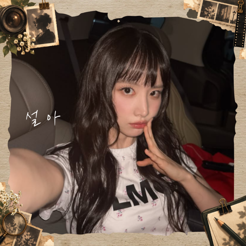 가수 우주소녀 설아 "손편지가 AI였다고?" 프로필 본명 나이 MBTI 스타쉽 소속사 솔로 인스타