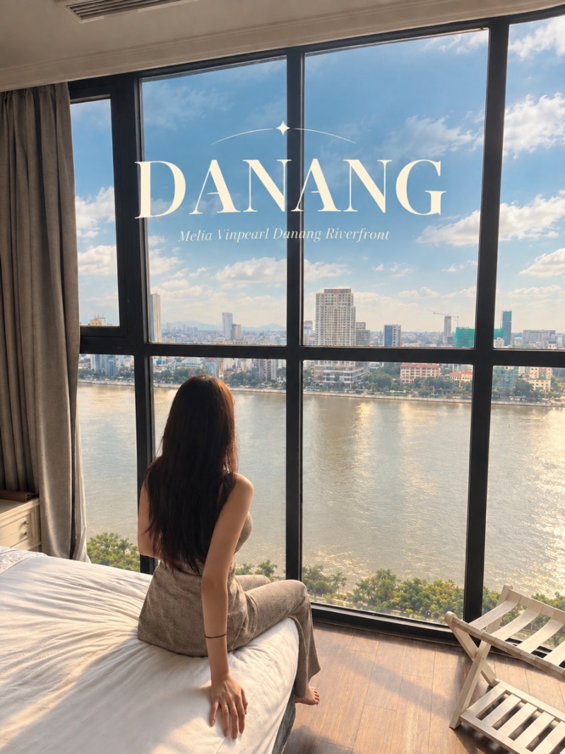 다낭 호텔 추천 멜리아 빈펄 다낭 리버프론트 후기 | 한강뷰 객실 수영장 솔직 리뷰