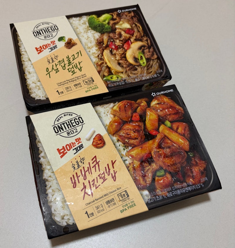 [리뷰] 온더고 바베큐치킨덮밥, 우삼겹불고기덮밥 도시락 내돈내산 후기. 진짜 보이는 맛 그....