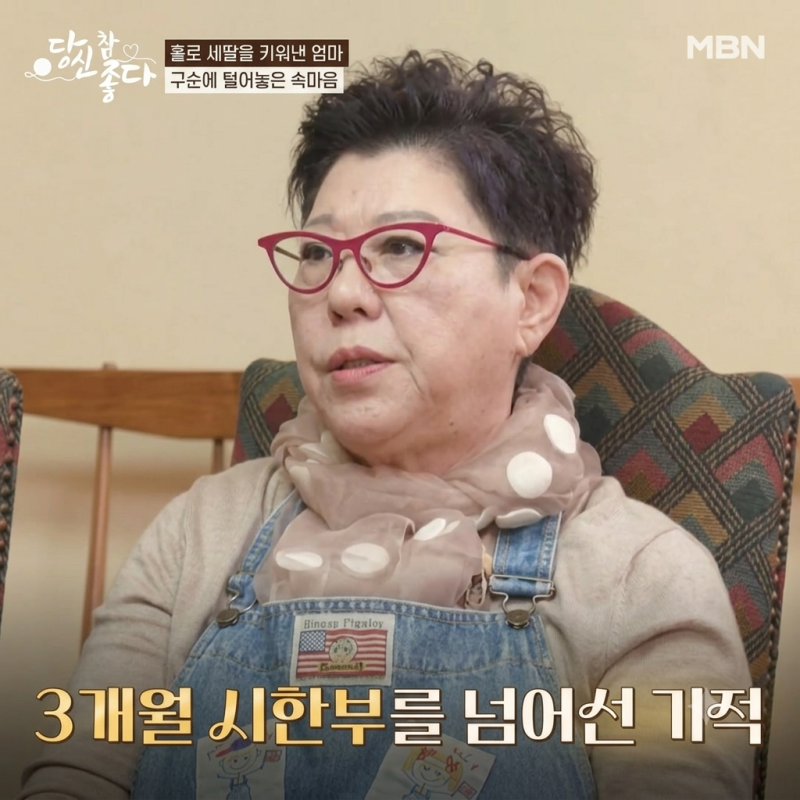 양희은 난소암 말기 판정? 난소암 초기증상, 배가 자주 더부룩하다?