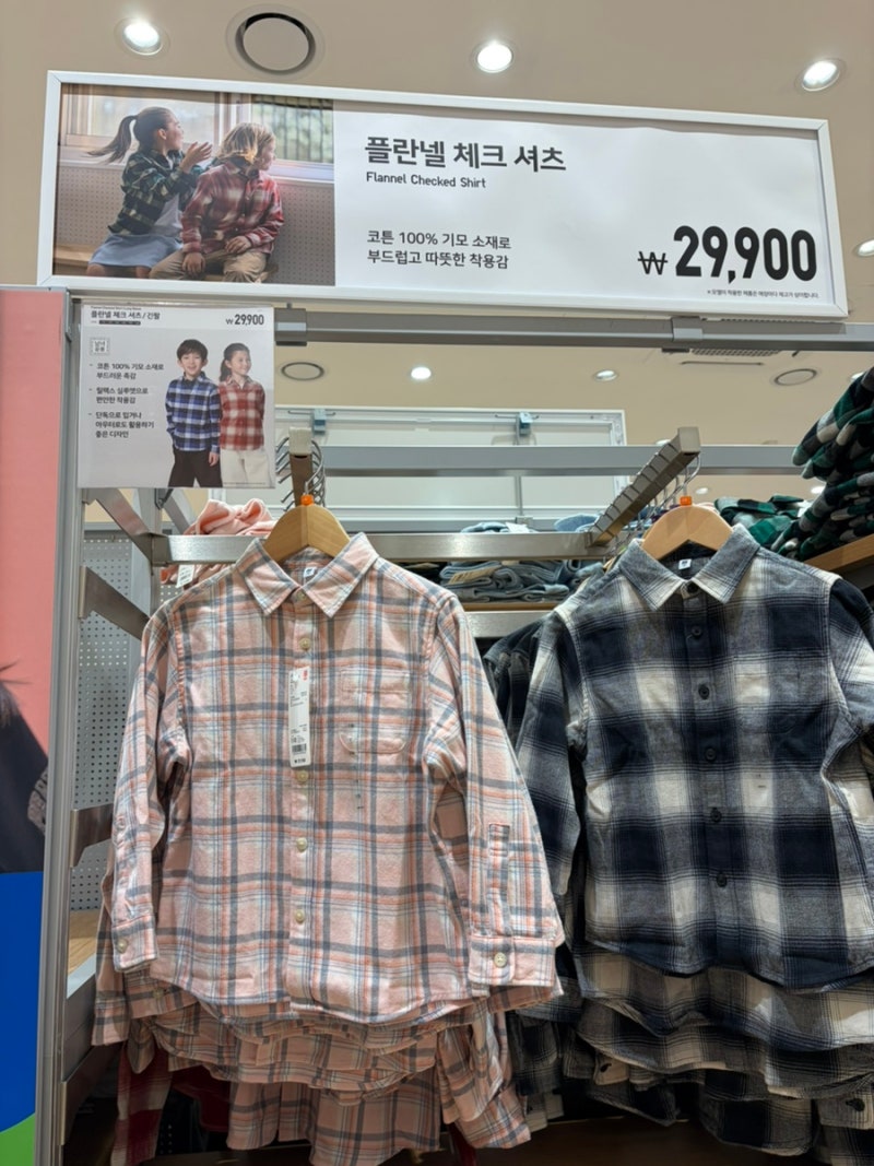 유니클로 키즈 플란넬 체크 셔츠 성인 167cm 착용 착샷 후기