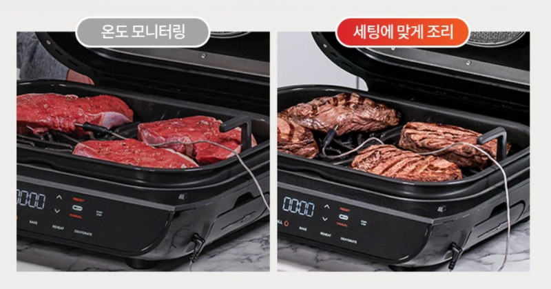 닌자 푸디 맥스 스마트 에어 그릴 5.7L 솔직 후기! 고기 덕후 필수템일까?