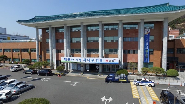 김해 민생회복지원금 53만명이 10만원씩 받는 조건은?