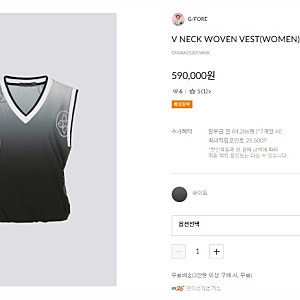 여성 가을 골프웨어 추천 G/FORE 지포어 V넥 우븐 베스트(V NECK WOVEN VEST)  플리츠 스커트(CONTRAST P....