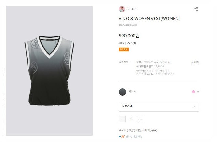 여성 가을 골프웨어 추천 G/FORE 지포어 V넥 우븐 베스트(V NECK WOVEN VEST) 플리츠 스커트(CONTRAST P....