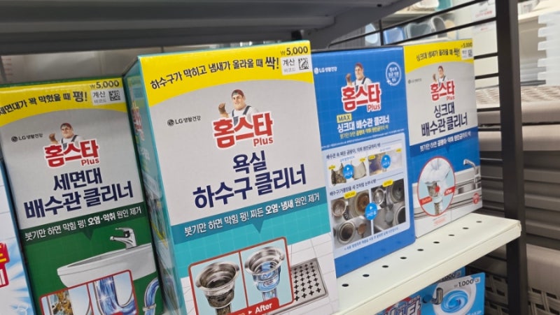 다이소 하수구 냄새 제거!홈스타 Max 욕실 하수구 클리너 사용후기