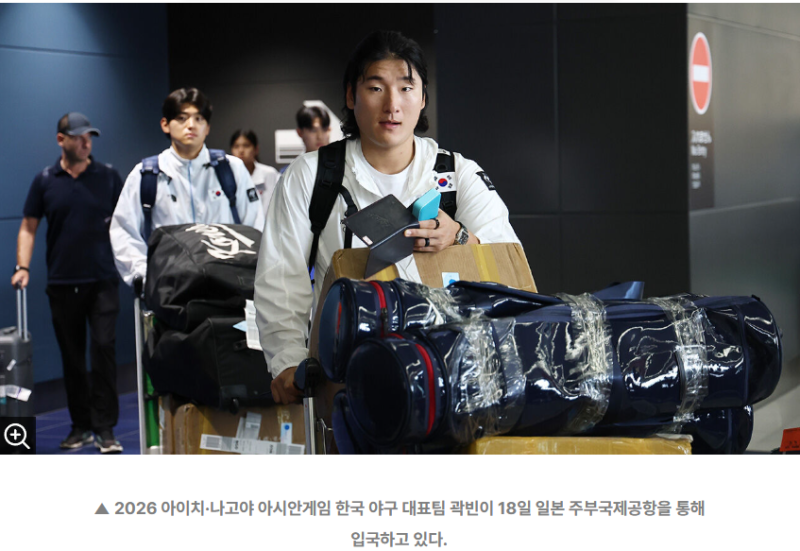 아시안게임 야구 대만전 선발 왕옌청 확정 유력, 한국 타선 공략법과 곽빈 맞대결
