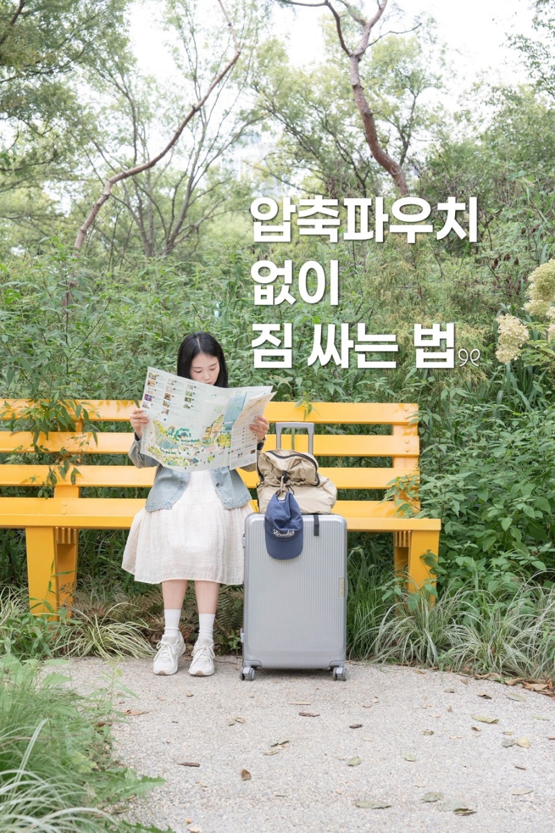 여행용 캐리어 추천 | 밤켈 아웃트래블러 24인치 캐리어 사이즈