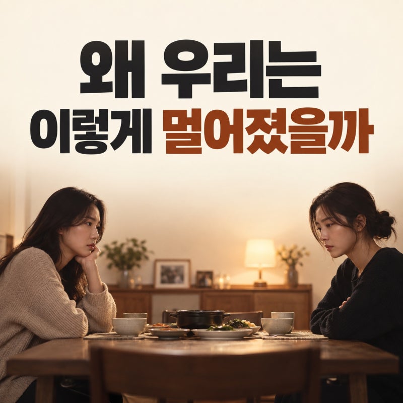 박유나 장녀 PTSD 연기력, 한규영이 불편한데도 자꾸 기억에 남는 이유