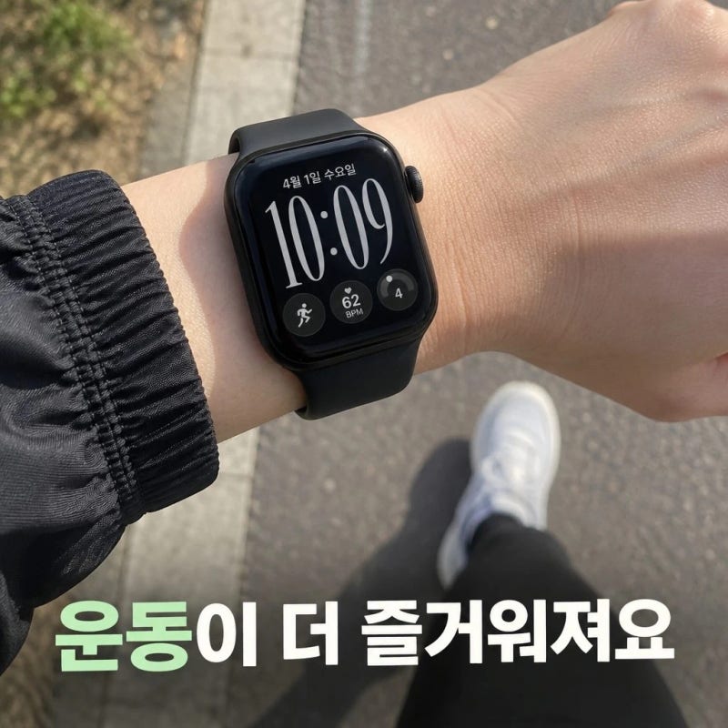 애플워치 12 스포츠스트랩 GPS 42mm 블랙 알루미늄 추천(공식몰)