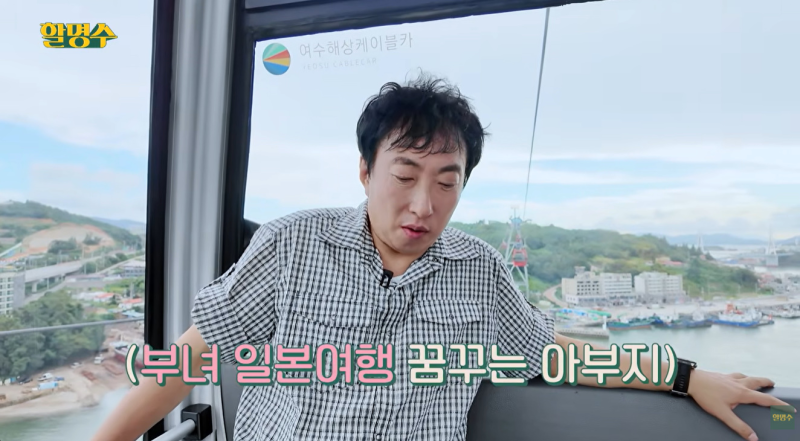 뭐하려고 새끼 낳냐".. 박명수, '무용 엘리트' 딸 대학 진학 후 첫 해외여행지로...