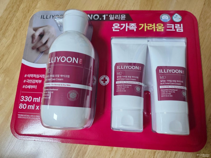 일리윤 가려움 토탈 케어크림 써보니｜아토 로션보다 꾸덕하고 오래 남았다