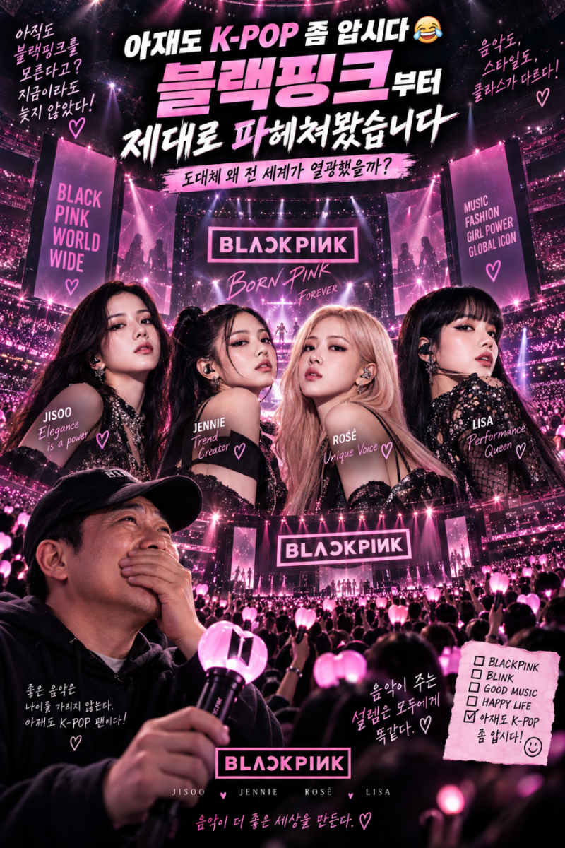 Even Older Guys Should Know K-Pop: A Deep Dive into BLACKPINK #3