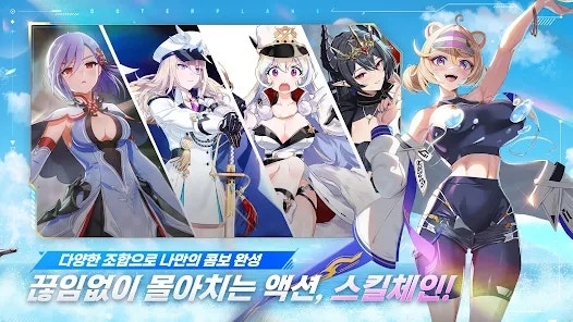 아우터플레인 9월19일 최신 쿠폰 공략 꽤 만족스러운 방향으로 왔어요!｜티티아 레조넌스린 ....