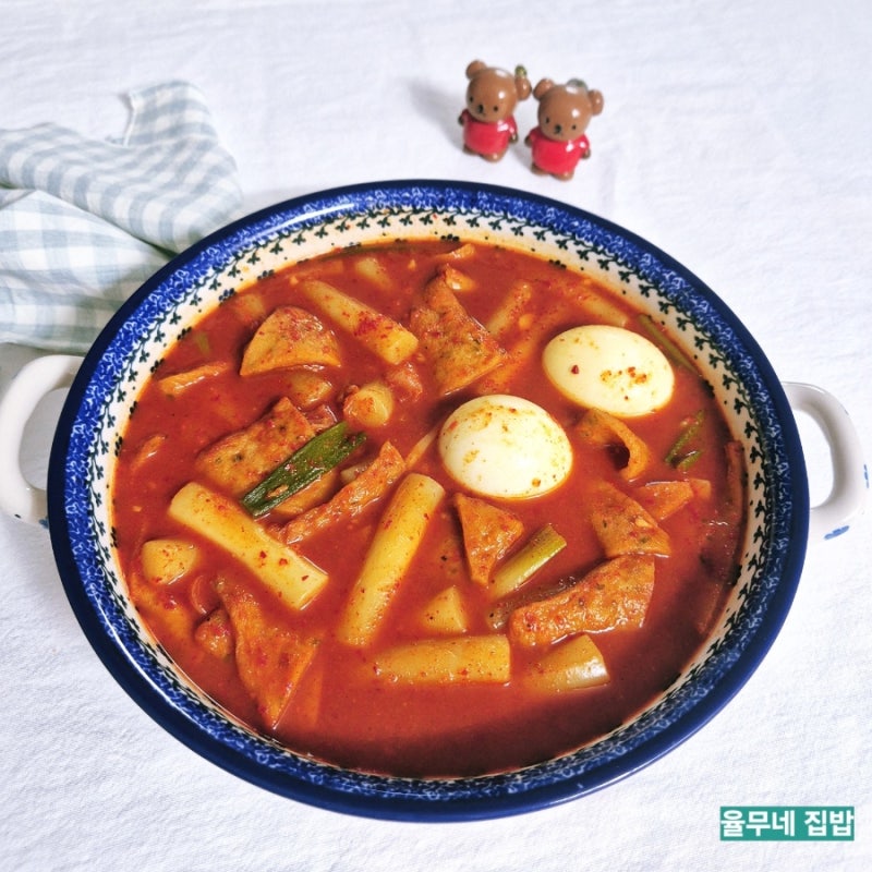 류수영 국물 떡볶이 레시피
