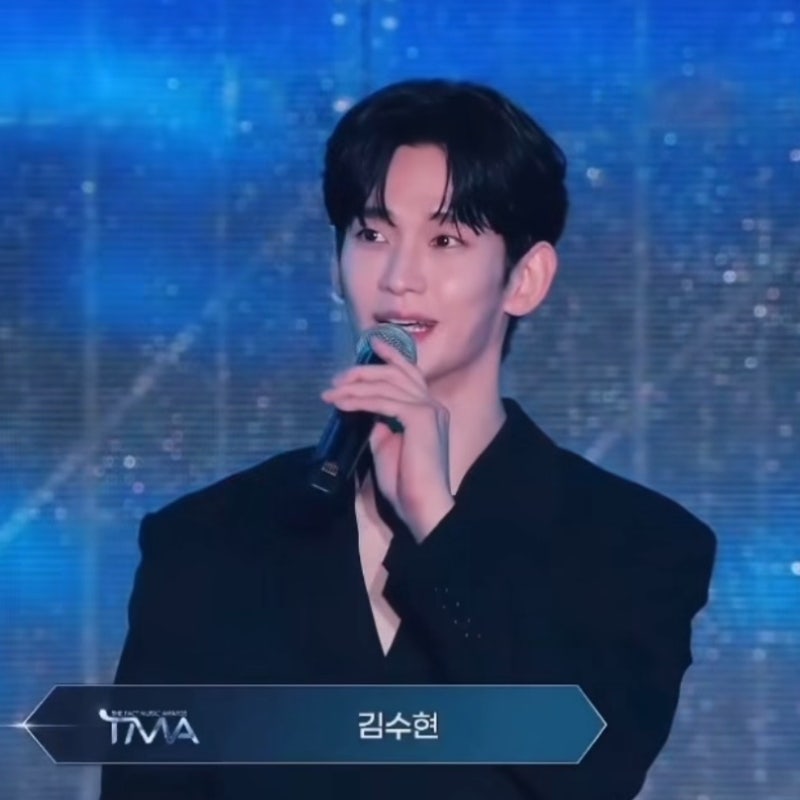 김수현, 1년 6개월 만에 공식석상…임영웅에게 트로피 건넨 그날