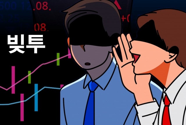 부동산을 투기로 보는 이재명정부! 그럼, 주식도 투기 아닌가?