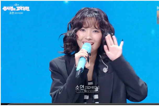 난리난 '퇴사할게요' 소연, 저작권료 '월10억'이라서?…"오해다" 해명