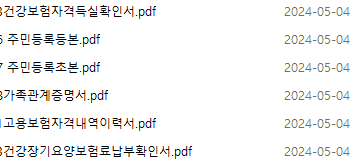 청년 전세 대출 6편 : 고시원에서 투룸에 살기까지-청년 버팀목 전세자금대출 후기,3년째 실....
