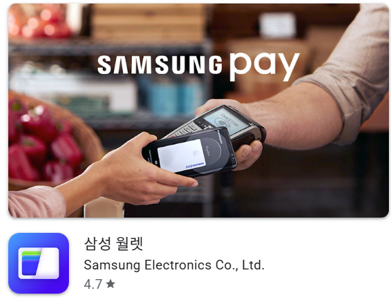 삼성월렛 앱 교통카드 사용법: 티머니 후불 충전 설정 까지