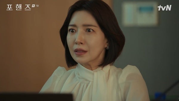 이준영 9년 실종·기억상실 이유, 기억상실 고백 뉴스에 윤세아 패닉
