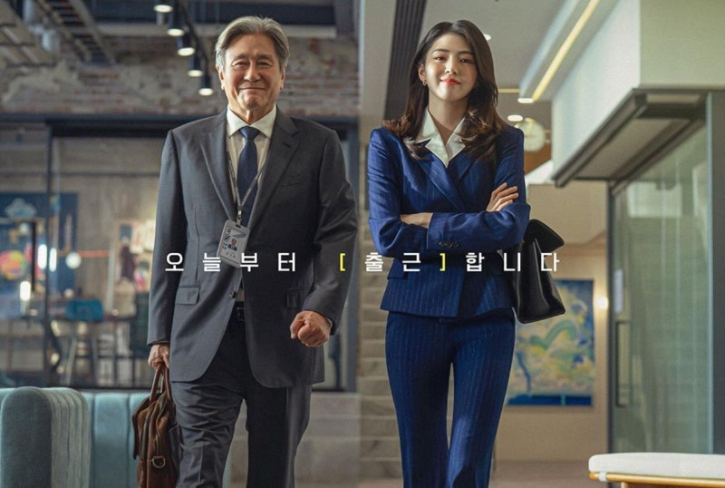 영화 인턴 3일 연속 1위, 평점, 최민식·한소희 통했다? 관객수·솔직 리뷰