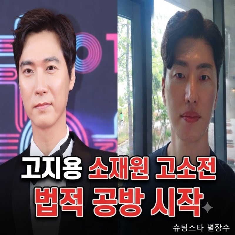 고지용 소재원 고소전 번졌다…허양임 양육비 문제에 입 열었던 이유