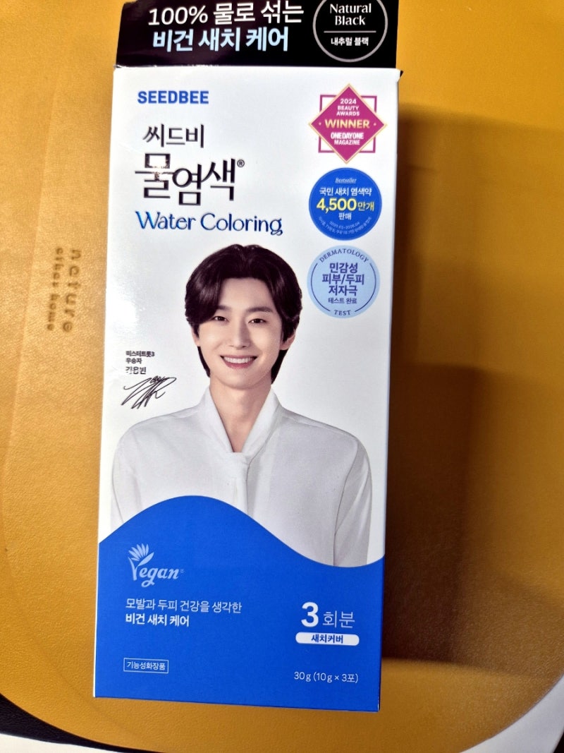 [씨드비물염색후기]새치염색,비건새치케어,민감성피부/두피저자극,올영세일