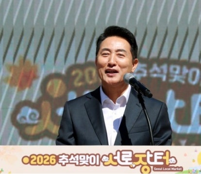서울페이 사용처부터 구매방법까지, 추석 앞두고 7% 할인 놓치면 다음 순번까지 대기?!!