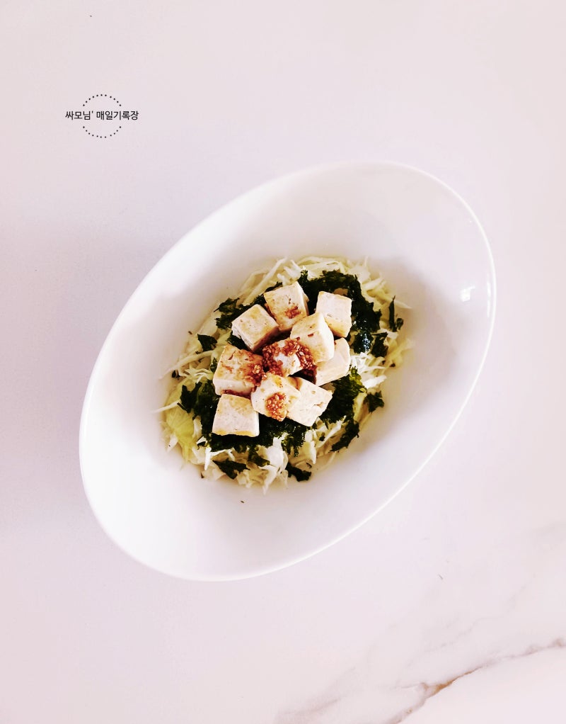 Song Hye-kyo's Diet Meal Plan for Weight Loss: Cabbage Tofu Seaweed Salad Recipe