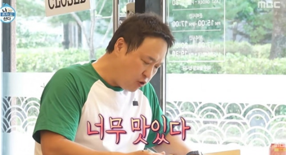 구성환, 제육볶음에 영어 스트레스 해소 원어민 수업 중 뜻밖의 청혼