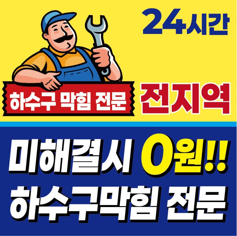 변기 물이 약하게 내려갈 때, 집에서 먼저 확인할 5가지