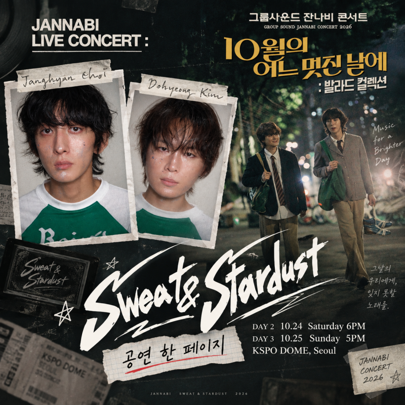 #070｜JANNABI 2026 首爾演唱會｜「十月某個美好的日子」· 亞洲巡演最終場售票