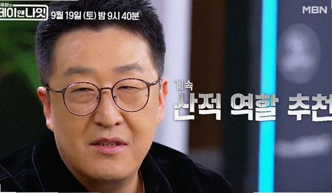 현봉식 김주하의 데이앤나잇 43회 출연 12년 만의 첫 주연 비결