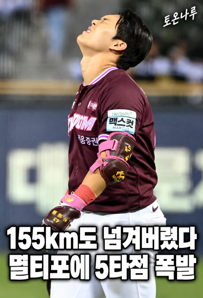 "155km 직구를 그대로 넘겨버렸다고?" 키움 박찬혁 데뷔 첫 멀티포·5타점 폭발, 기다렸던 거포....
