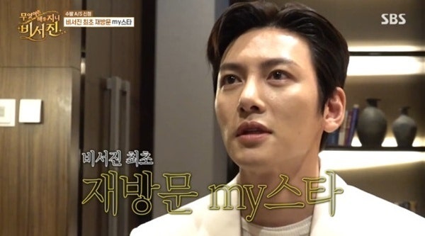 지창욱·이서진, 키스신 촬영의 진실 고백 '로맨틱 아닌 액션이다'