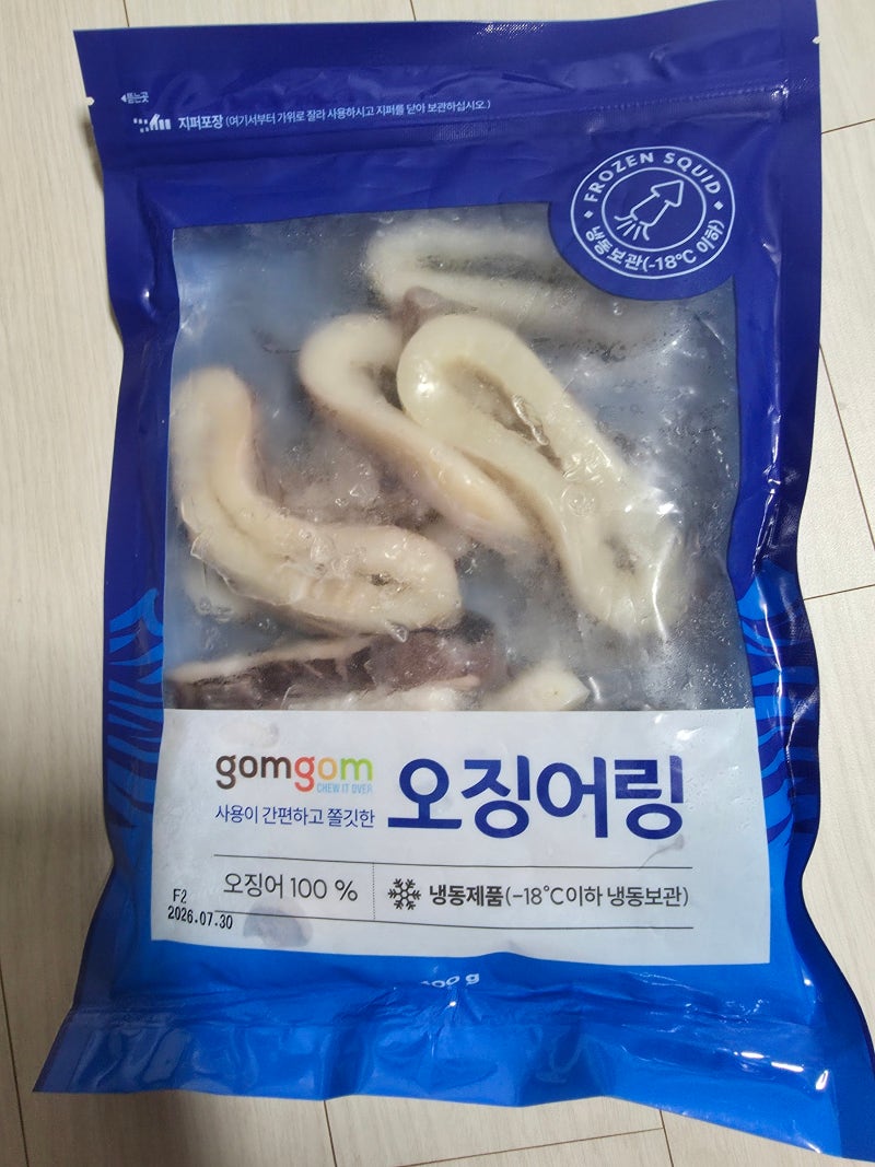 곰곰 오징어링 내돈내산 구매후기ㅣ 오징어 김치전 만들기