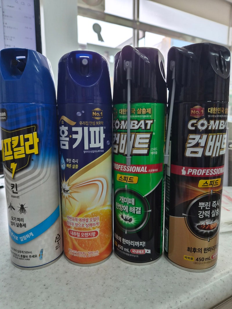 [약사 칼럼] 바퀴벌레약이 모기약보다 더 독할까? 스프레이 성분 비교