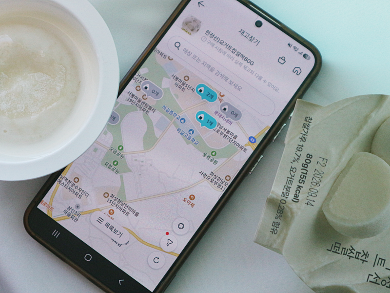 GS25 한정선 찹쌀떡 재고조회 입고 한정선 요거트 찹쌀떡 찾는 꿀팁 가격 후기